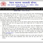 NHPC has published Notification Regarding Seventh Name Registration Certificate Examination