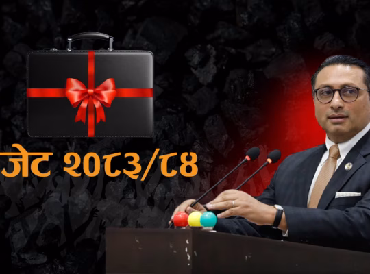 latest nepal budget