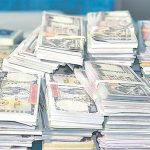 Nepal Budget 2080-81: How much for health sector?