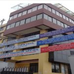 Nepal nursing council notice 2080