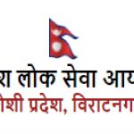 Pradesh 1 Loksewa Province 1 Loksewa Notice 2081