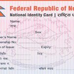 NID pre enrollment – 5 steps registration 2081 update