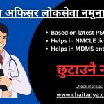 Model MCQs for Nepal Government 8th Level Medical Officer Exam (NEW)